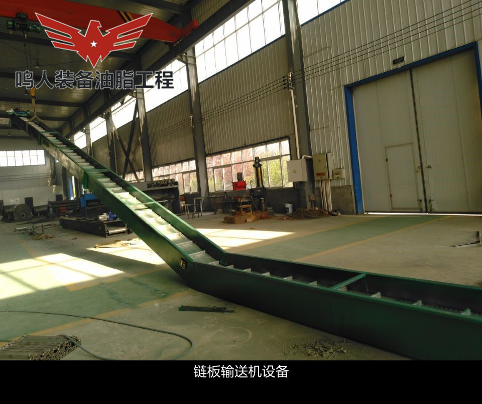 鏈板輸送機(jī)、螺旋輸送機(jī)